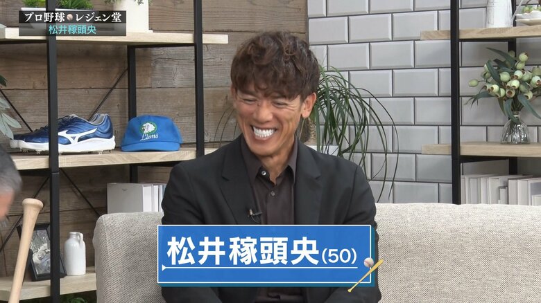 松井稼頭央（50）