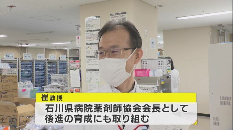 能登の医療危機を訴える　崔吉道 薬剤部長