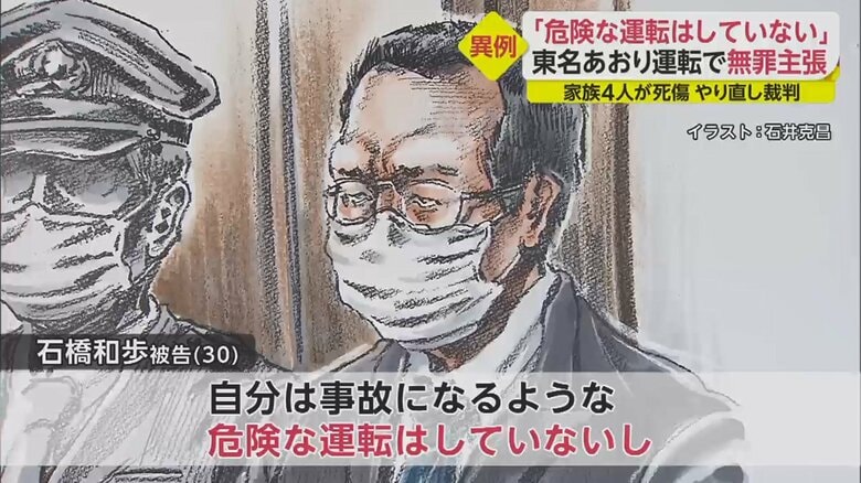「イット！」１月27日放送より