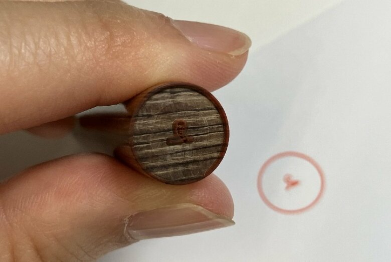 職人に「渋沢栄一をハンコに彫刻して欲しい」とざっくりお願いした結果（提供：永江印祥堂）