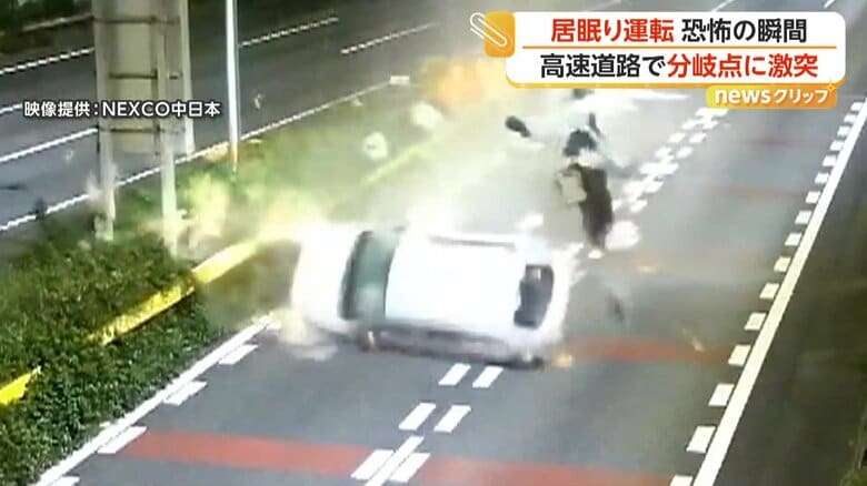 NEXCO中日本が公開した乗用車がクッションドラムに衝突する瞬間⑤