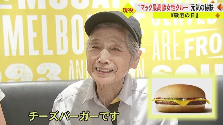 本田さんが一番好きなメニューは…