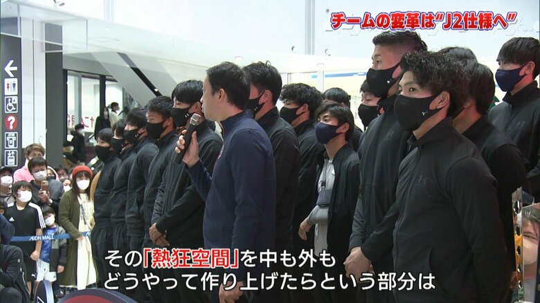 いわきスポーツクラブ・大倉智社長