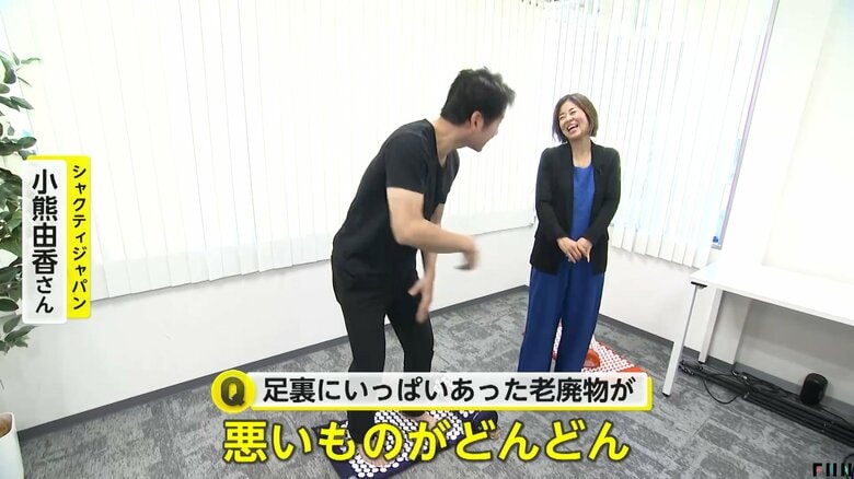 全身のツボが集まるという足の裏では、さらなる痛みを感じる「シャクティマット」