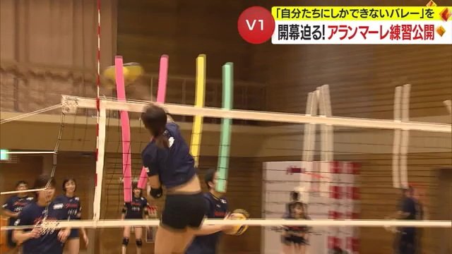 アランマーレの練習の様子