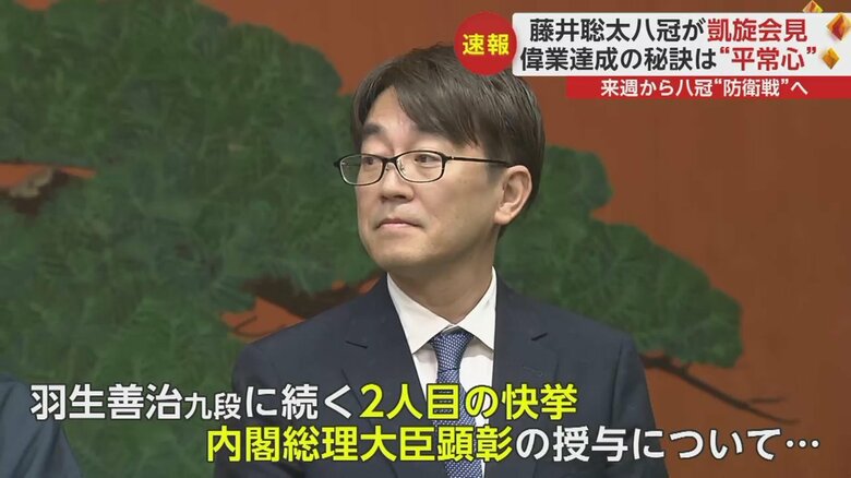 内閣勝利大臣顕彰の授与については…