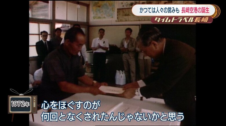 （当時の）久保知事は何回も箕島を訪れ島民と向き合ったという