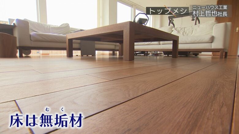 建物は木造だが、大規模建築並みの強度を誇る構法