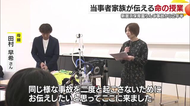 康至くんと一緒に話をする両親