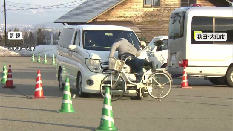 改正道路交通法の施行に伴い開かれた、自転車の危険性を伝える体験会