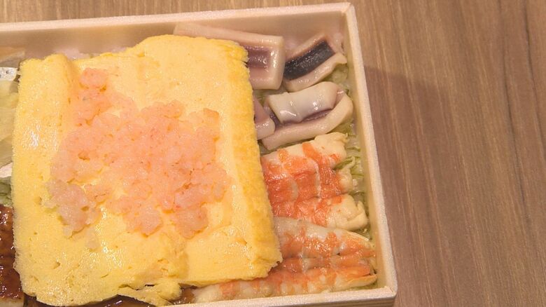 えび千両ちらし