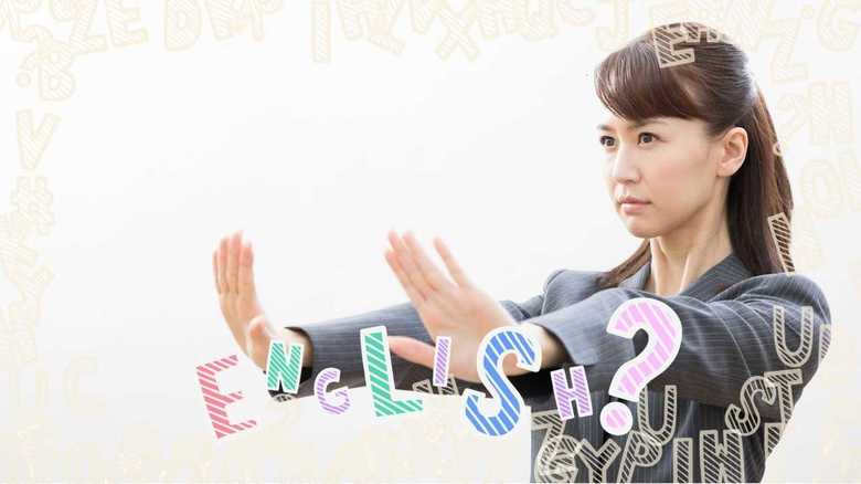 【コレ英語で言えますか?】セクハラと「みなす」