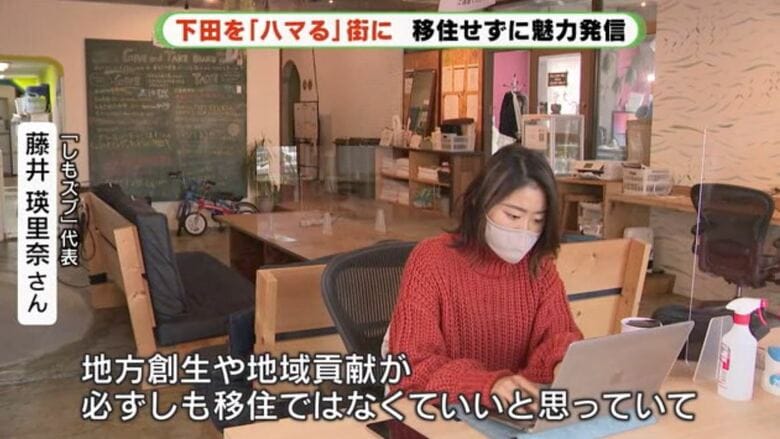 下田のワーケーション施設に滞在