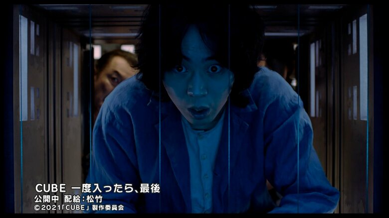 「CUBE 一度入ったら、最後」　配給：松竹 ©2021「CUBE」製作委員会