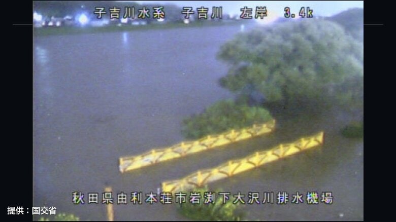 秋田・子吉川（21日午後8時前）