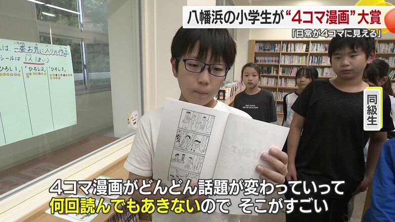 「何回読んでもあきない」