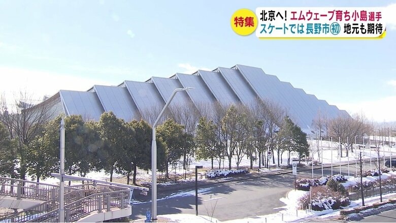 エムウェーブ（長野市）