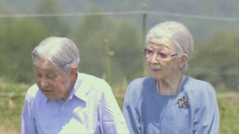 上皇ご夫妻