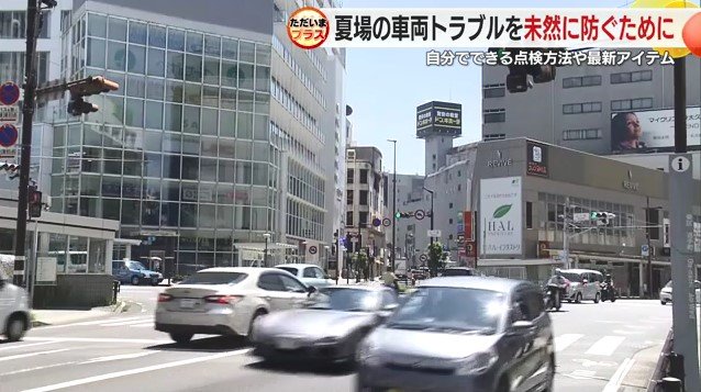 炎天下に走る車両（静岡市内）