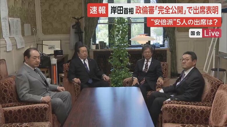 与野党幹部らが協議