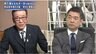『大阪で過去最多感染者 橋下徹×松井市長激論 緊急事態宣言は必要か』【前編】