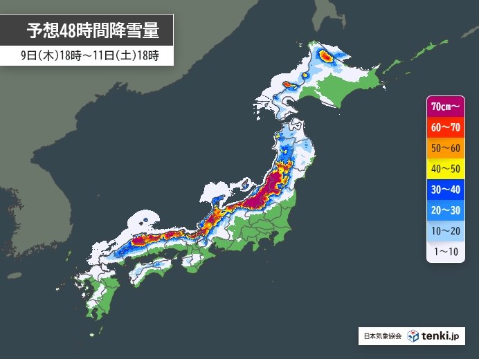 【大雪最新情報】今シーズン最強寒波　10日にかけ日本海側で大雪警戒　九州・四国・近畿など普段積雪が多くない地域でも雪　運転に注意