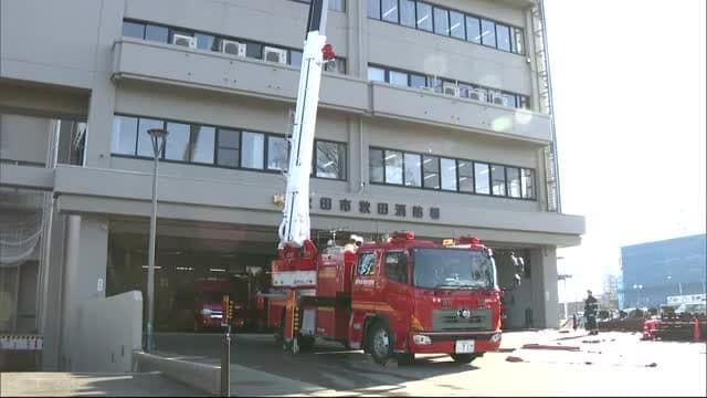 秋田市が『林野火災注意報』創設　2026年4月施行　全国で頻発・大規模化する山林火災に対応
