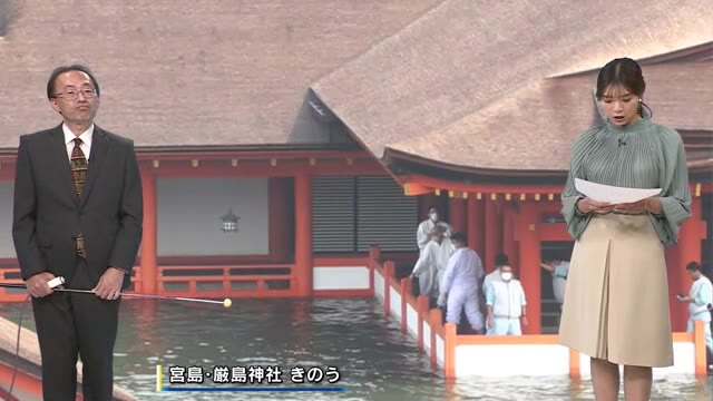 【空ナビ】厳島神社が冠水し拝観中止に「潮位の高い時期に大潮、満潮が重なった」山本剛弘気象予報士