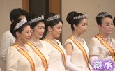 愛子さまティアラは黒田清子さんのものを「眞子さん佳子さまより格上のような形」“新調せず”に込められたお考え