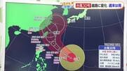 台風３０号最新情報　大型で非常に強い勢力で沖縄地方へ　愛媛は２３日夜から雨降り方強まるか【愛媛】