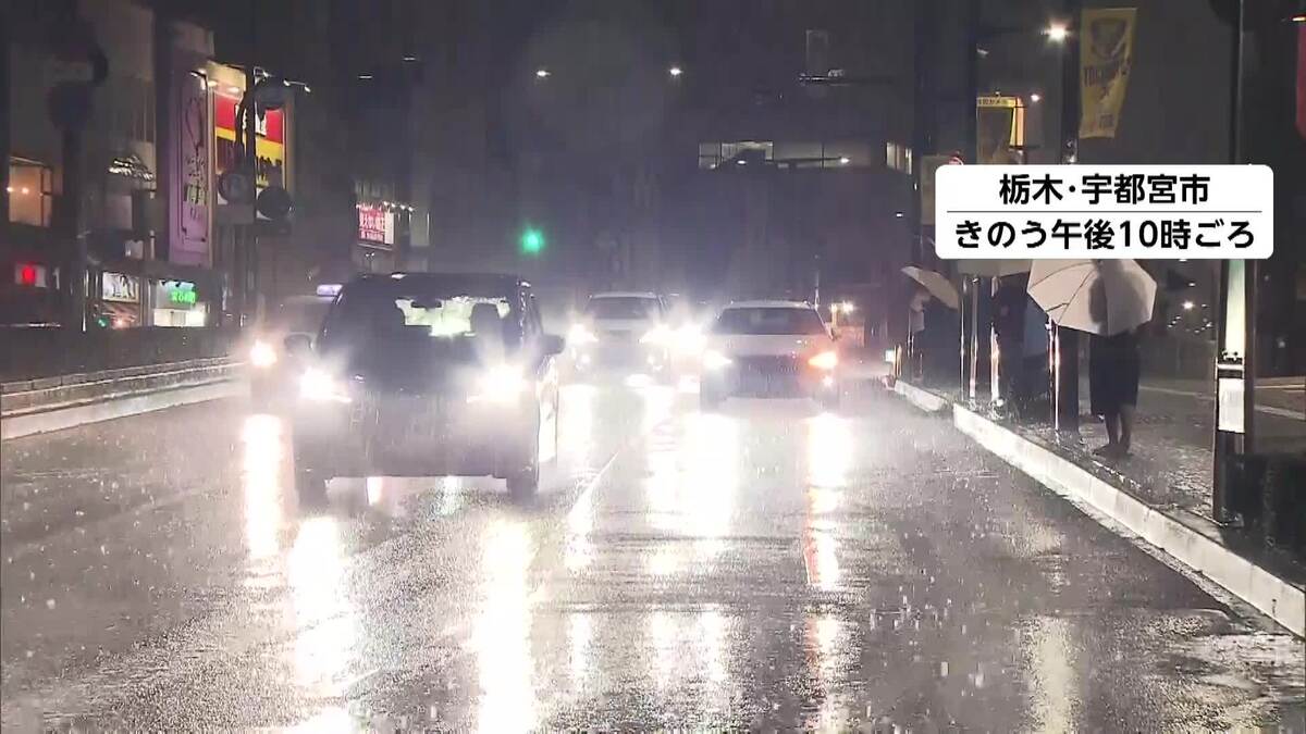 栃木・群馬で記録的大雨 足利市は観測史上最多232.5ミリ 引き続き大気不安定 川の増水や土砂災害に警戒