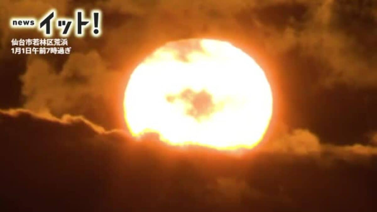 ノーカット映像】仙台・深沼海岸2026年初日の出 雲を突き抜けた初日の