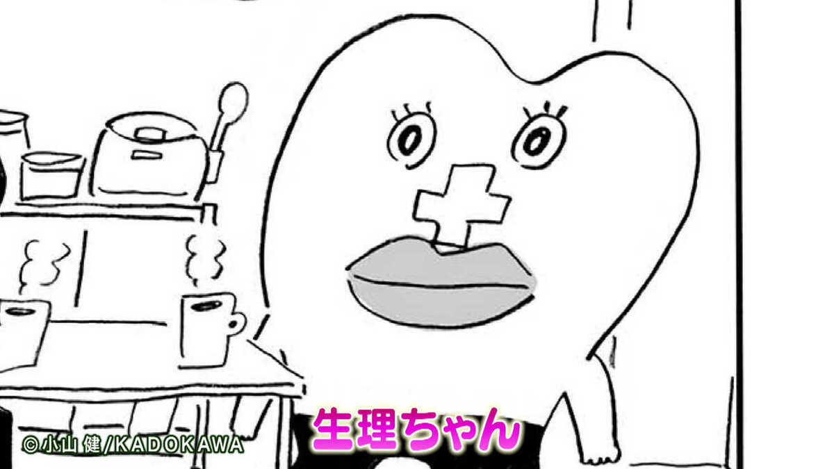 ひどい生理痛で 1000万人の女性 が 治療必要 我慢するその先に潜む 危険 Fnnプライムオンライン