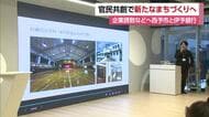 財政危機脱却へ西予市が伊予銀行と新プロジェクト始動　使われてない施設活用し企業誘致目指す【愛媛】