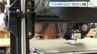 「どうやって出来ているんだろう？」　３Ｄプリンター活用した新たなものづくりセミナー、竹原高校で開催