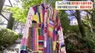 【半世紀の歩み】「しょうぶ学園」の創作活動　個性豊かな作品を展開、目指す姿は　鹿児島市