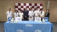 小児がんの子供たちと家族を支援　アフラックが九州大学病院に寄付金　福岡市