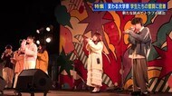 変わる「大学祭」　学生たちの奮闘に密着　新たな試みにトラブル…
