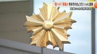 「短期で高収入、連絡ください」SNSで闇バイトを募集した疑いで10代の姉弟を逮捕『受け子』や『出し子』を募集か