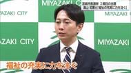 「暮らし良くなった実感めざす」宮崎市長選再選の清山知憲氏に当選証書授与