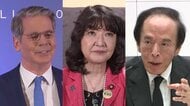 片山財務大臣「秩序ある円相場不可欠」　ベッセント米財務長官と会談で一致　長期金利は約30年ぶり2.99%に上昇