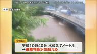 梅雨前線が四国付近に停滞見込み…大雨による土砂災害などに注意【岡山・香川】