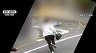 路上で金塊2キロを強奪か　「闇バイトに応募」実行役の19歳の男2人を逮捕　金塊は現在も見つからず　東京・葛飾区