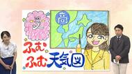 国内史上最高気温41.8度を観測！天気図に現れていた「猛暑のサイン」について気象予報士が解説