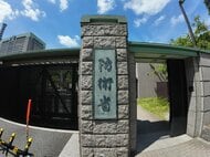 自衛隊女性が既婚上司と不倫しハラスメント相談すると懲戒処分に　裁判所が処分を有効とした理由は“愛のメッセージ”