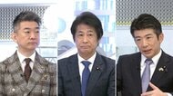 医療危機・後継者不足・ITピンチ…「2025年問題」を与野党×橋下徹が討論【日曜報道】