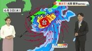 【光岡気象予報士のお天気解説】５月２８日（木）のポイント「ジメジメ　にわか雨も」【岡山・香川】