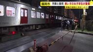 ＪＲ鹿児島線　列車と衝突し車いすの１６歳女子学生けが　ひじ骨折も命に別条なし　福岡市