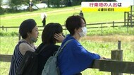 4連休初日 新型コロナ×感染対策の夏休み 避暑地の様子は【岡山】