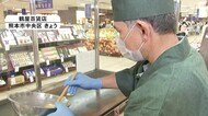 くまもと和菓子まつり始まる 【熊本】
